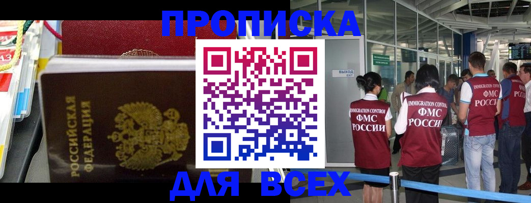 форма 3 в Сельцо