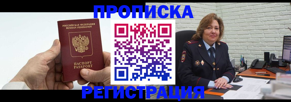 форма 3 в Сельцо